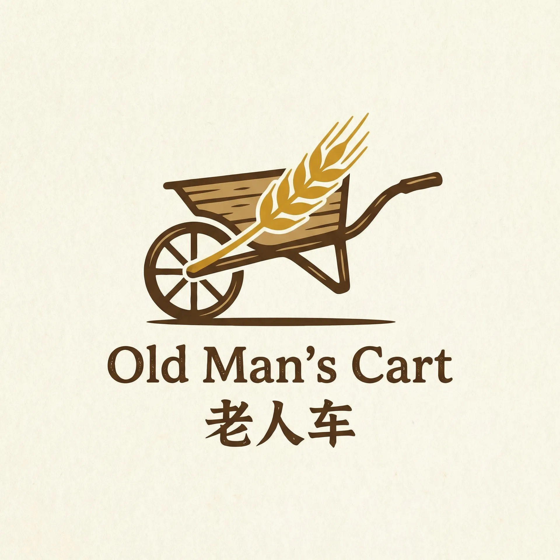 不再是朋友的夜晚2 乡村田园网站标志